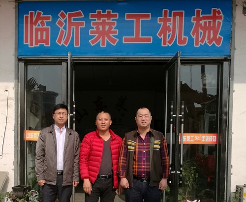 开云手机登录入口员工家园——临沂莱工、沂水莱工