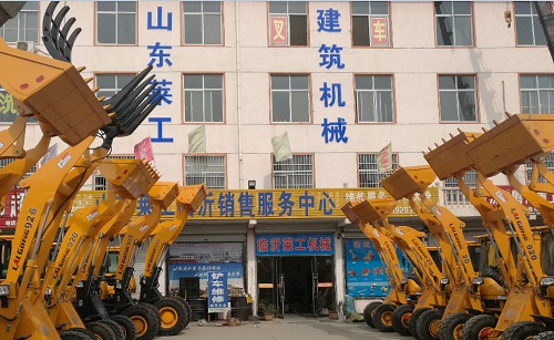 开云手机登录入口员工家园--湖南莱工销售公司