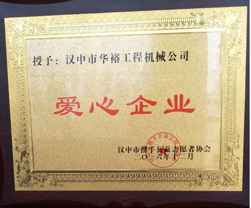 开云手机登录入口员工家园--汉中莱工销售公司