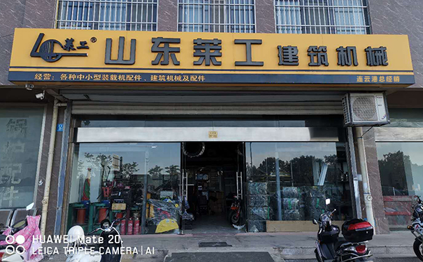 开云手机登录入口-解放动力产品推介暨连云港地区客户