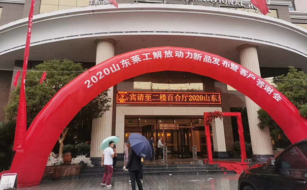 开云手机登录入口—解放动力汉中地区产品推介会纪实