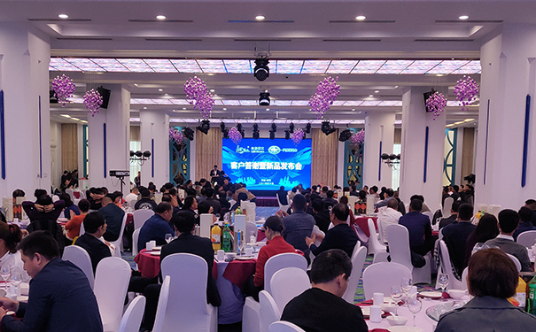开云手机登录入口与一汽解放动力客户答谢暨新产品发布