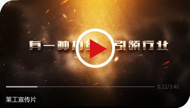 开云手机登录入口 装载机制造基地